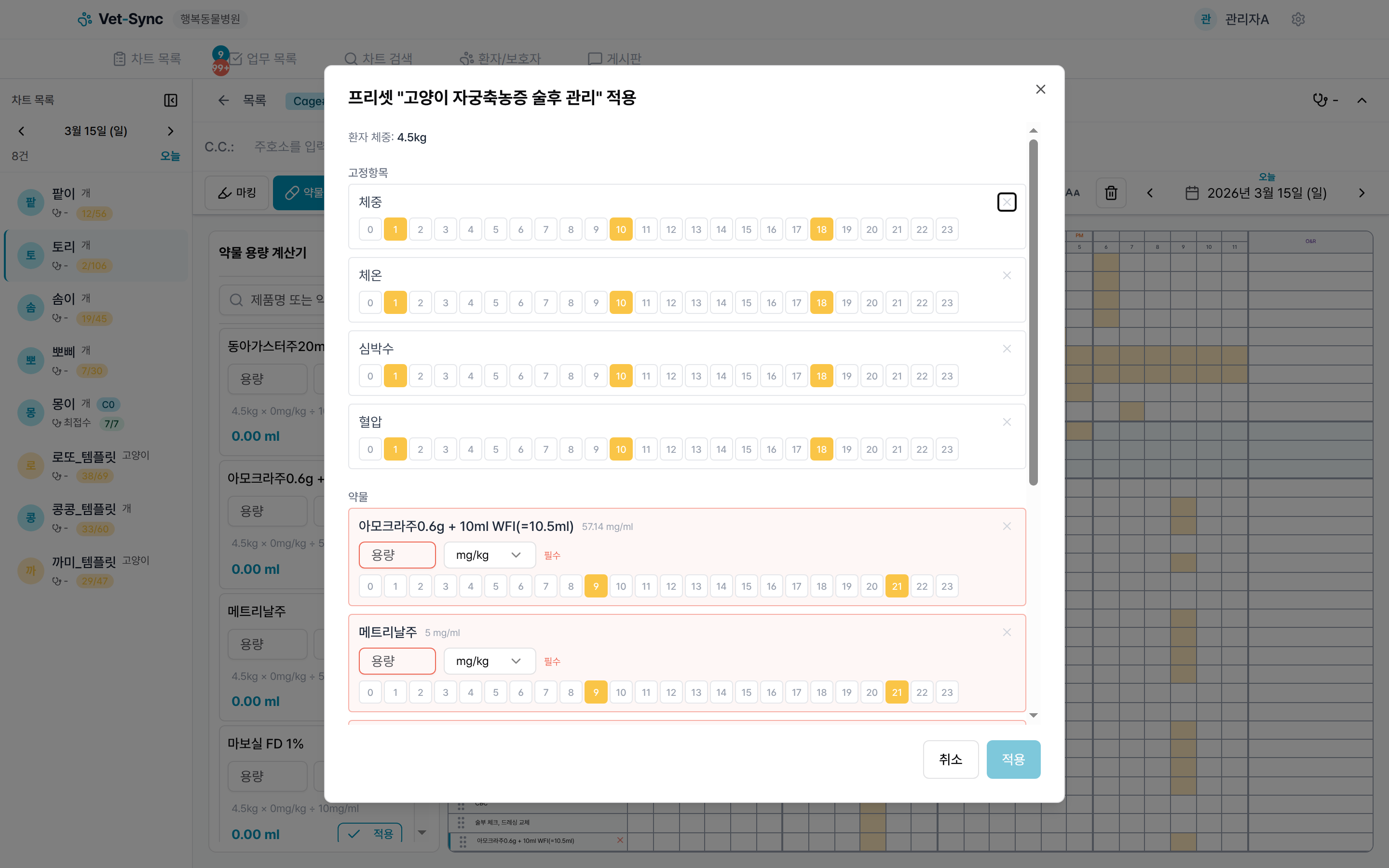 약물 제품 검색
