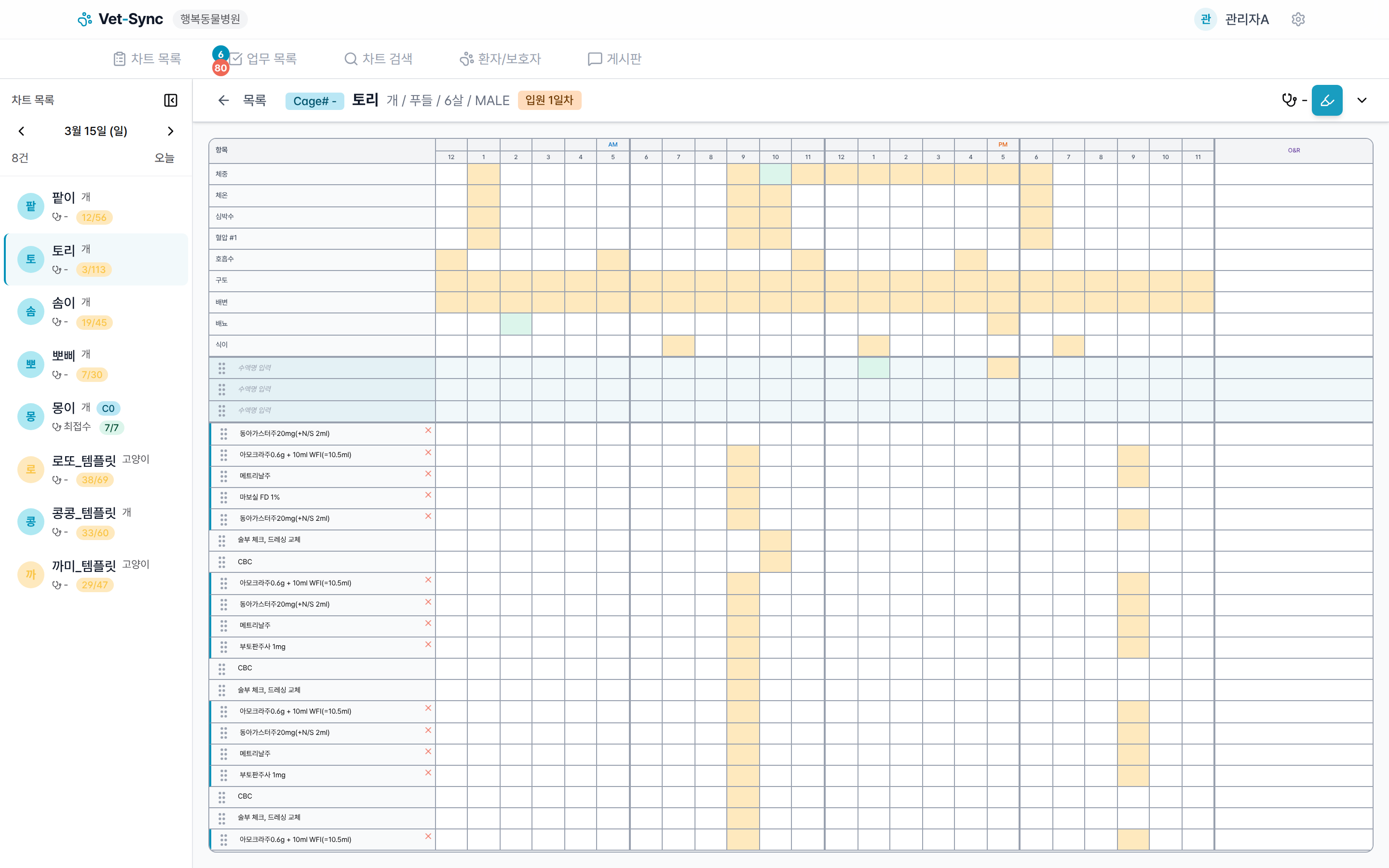 마킹 모드 버튼