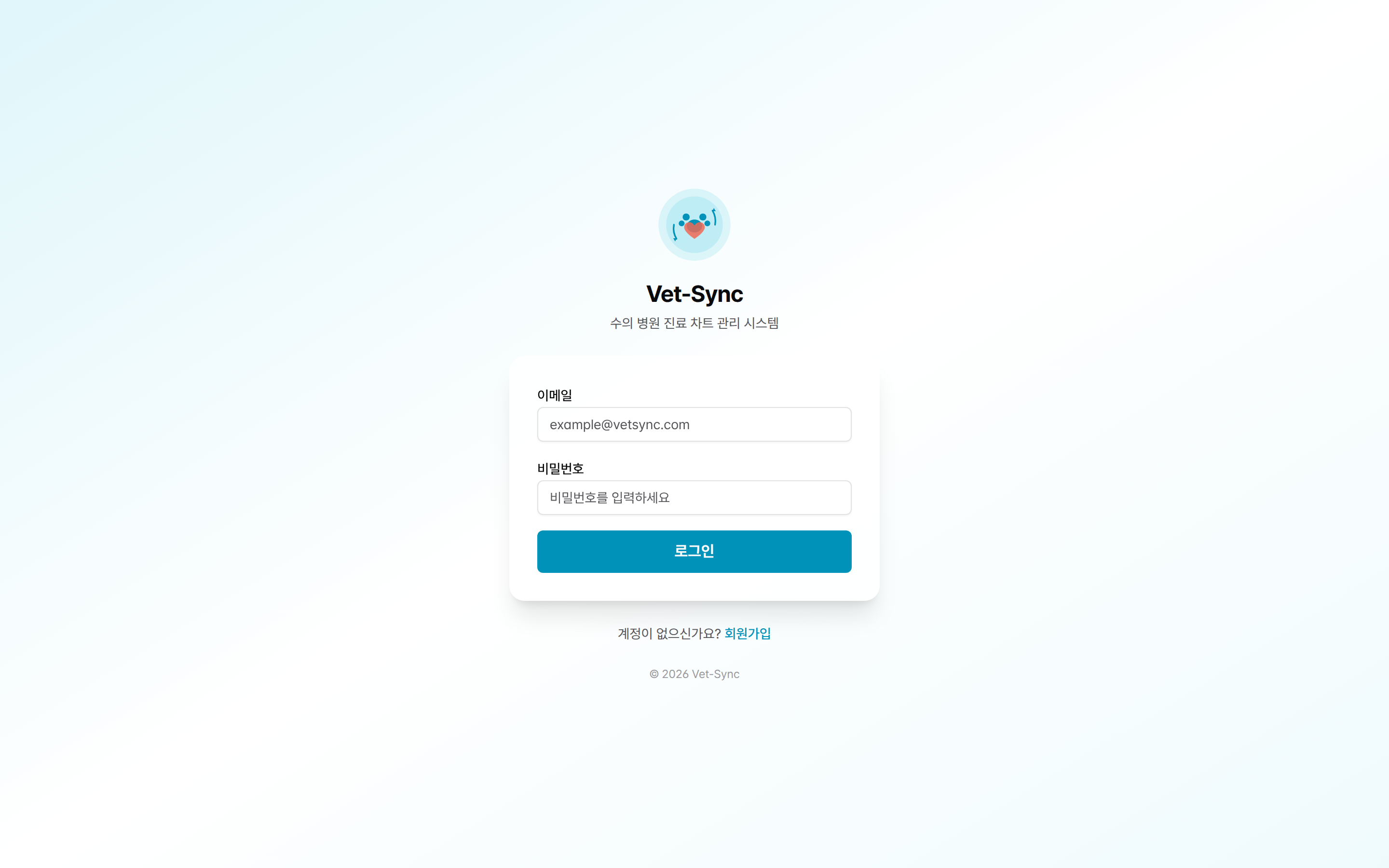 로그인 화면 하단 회원가입 링크