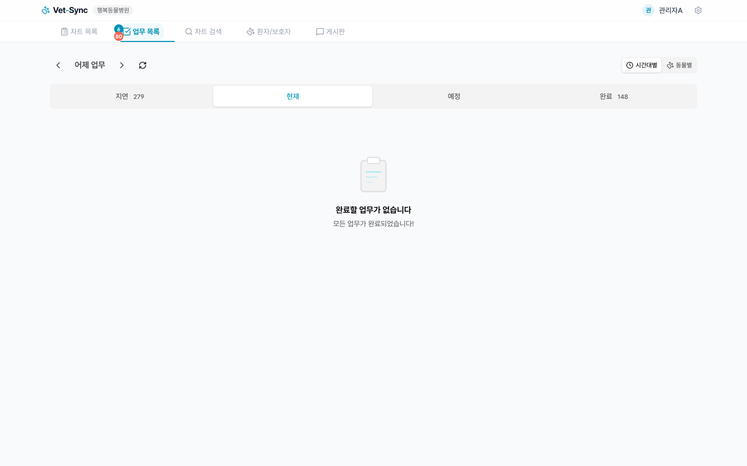 직접 입력 버튼
