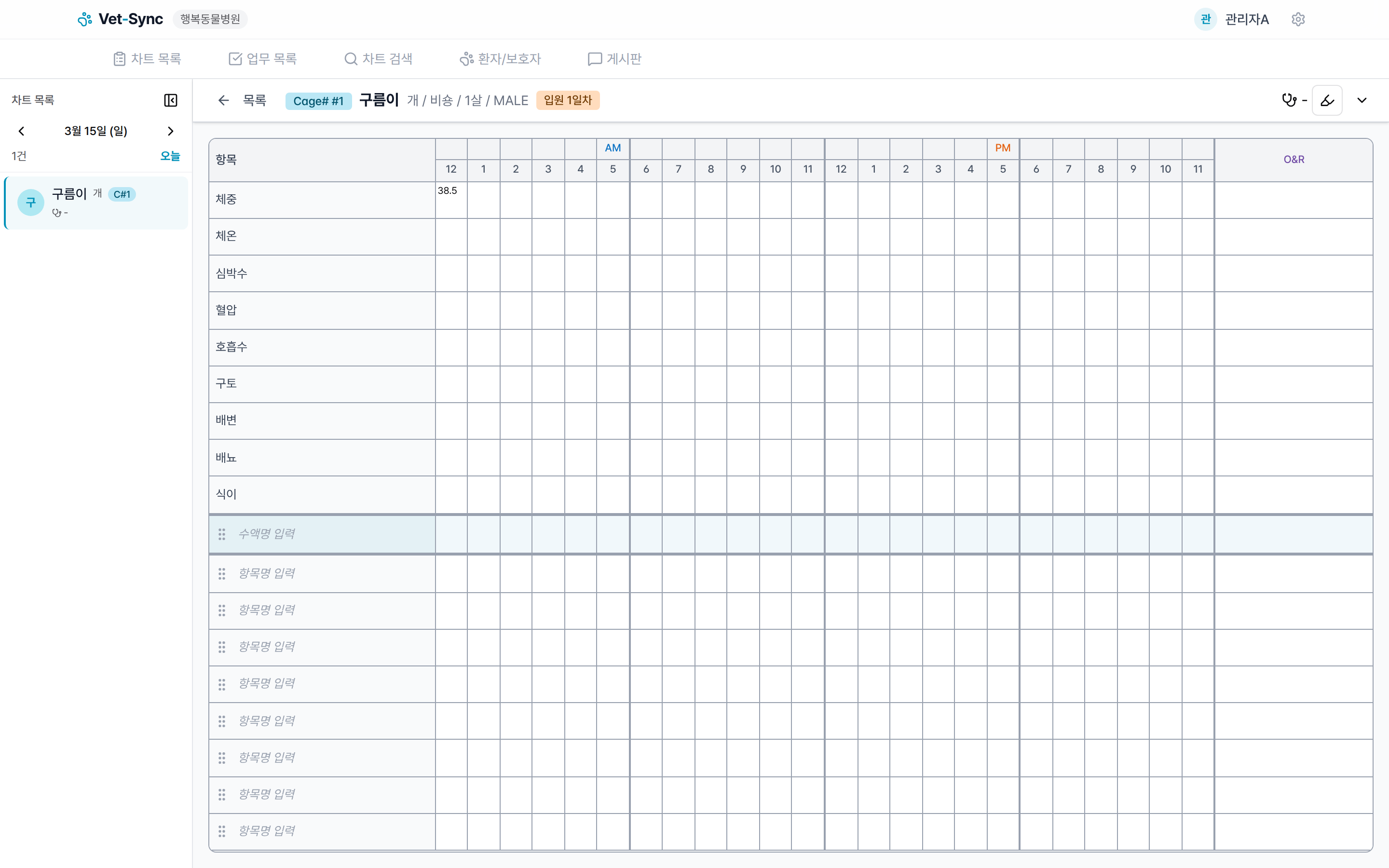 자동완성 드롭다운